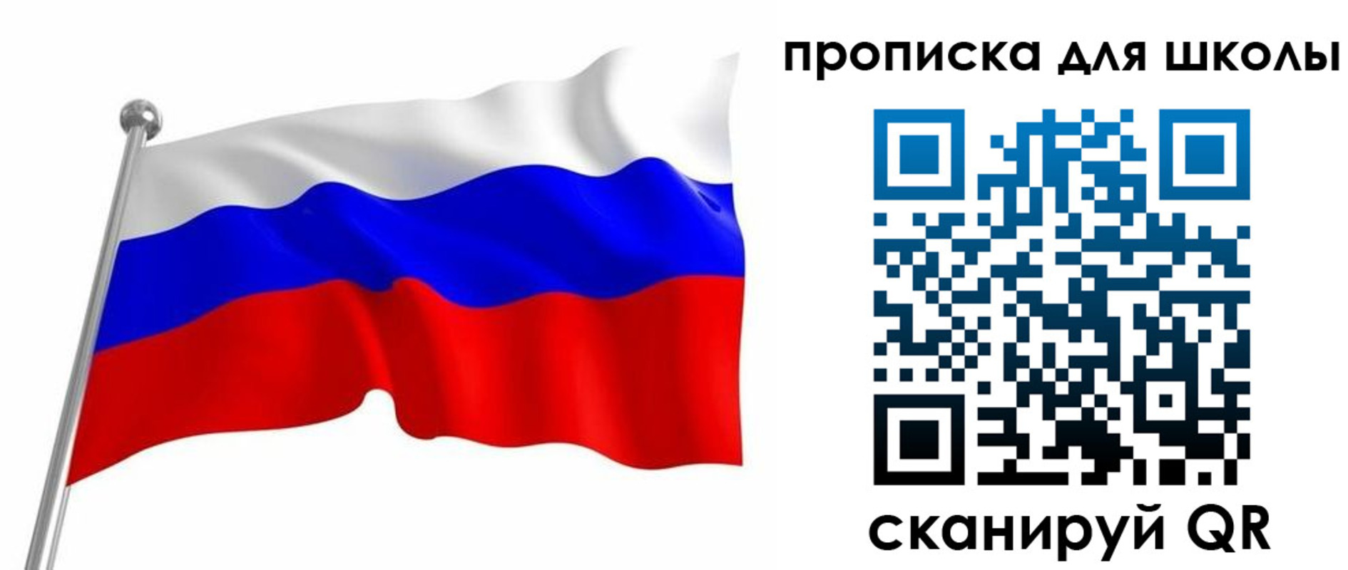 прописка 2025 в Боровске