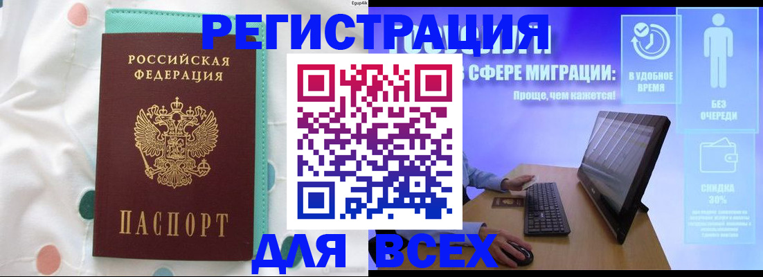 пропишу в квартире в Боровске